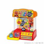 おもちゃ アンパンマン カプセルころりんクレーンゲーム (D) 新生活