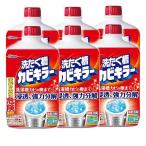 カビキラー 洗濯槽洗剤 洗濯槽クリーナー 550g 6個セット 洗たく槽カビキラー ジョンソン