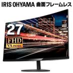 モニター パソコン 安い 液晶モニター 液晶ディスプレイ 27インチ モニター ブラック PMT-LCD27BC (D)