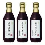 内堀醸造 ポン酢 味付け 美濃特選 餃子 3本 美濃特選味付けぽん酢 360ml TBS家事ヤロウ!!で紹介されました