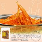 i.so- men 260g Ocean * forest 