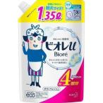 bioreu.... для 4 выпуск 1.35L (D) новый жизнь 