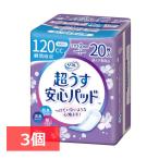 (3個セット)超うす安心パッド 多い