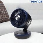 [箱破損 訳アリ品] サーキュレーター 扇風機 充電式卓上 USB可 ネイビー SAK-150DCU (D) TEKNOS テクノス 新生活