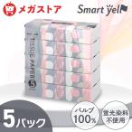 ティッシュ ティッシュペーパー ソフトパックティッシュ 300枚 150組×5パック ティシュペーパー まとめ買い 備蓄 アイリス 予備 送料無料 スマートエール