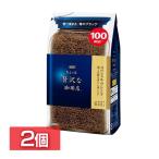 2 шт. комплект [ немного роскошный .. магазин R] специальный * Blend пакет 200g( мгновенный кофе ) AGF (D)