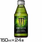 (24шт.@) Monster Energy M3 One Way бутылка 150ml Asahi напиток (D) новый жизнь 