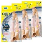 3個セット］メディキュット ただいまリフレ さくらピンク (D) 新生活