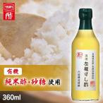  Mino иметь машина суши-уксус 360ml (D)