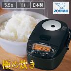 象印圧力IH炊飯ジャー ブラック NP-BL10-BA 象印 (D)