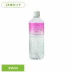 ショッピングシリカ水 水 555ml 24本 水 24本 ナチュラルミネラルウォーター シリカ水 シリカ 水 みず 友桝 友桝飲料 ポイント利用 飲料