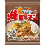 ケンミン焼ビーフン 幻のカレー 203 (D)