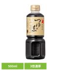 me. заправка .... заправка. элемент Gold 500ml 3 раз . толщина соба заправка udon заправка элемент лапша заправка ... ткань .. суп .. заправка 3 раз .. заправка. элемент Gold *