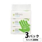 ペーパータオル 中判 安い アスト ハンドペーパータオル やわらかタイプ 手拭き わたし百科 パルプ 200枚×3パック 備蓄 ポイント消化
