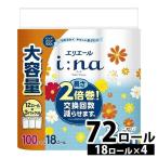ショッピングトイレットペーパー シングル トイレットペーパー シングル エリエール 大王製紙 イーナ 4個セット トイレットティシュー 長巻き 2倍巻 18ロール ちり紙 (3戻)