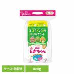 粉ミルク e赤ちゃん ミルク ベビーミルク E赤ちゃん エコらくパック はじめてセット ベビー 赤ちゃん 0〜1歳頃 新生児 乳幼児 森永 (D)