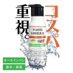 洗濯洗剤 液体洗剤 善玉バイオ プロ仕様衣料用洗剤 超濃縮タイプ 400ml 業務用 まとめ買い 日用品 (D) 新生活