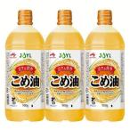 ショッピング米油 こめ油 味の素 AJINOMOTO 900g 3本 エコボトル 米油 揚げ物 炒めもの