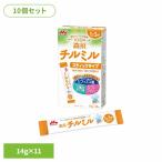 10個セット 森永 チルミル スティックタイプ 14g×10本 森永乳業 (D) 新生活
