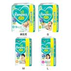 パンパース おむつ テープ オムツ 紙おむつ Pampers さらケアテープ UJ 新生児 S M L ベビー 赤ちゃん 出産祝い ベビー用品 (D)