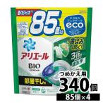 洗濯洗剤 ジェルボール 洗剤 アリエール 詰め替え アリエールジェルボール 85個 4個セット 部屋干し  超メガジャンボサイズ P＆G (D)