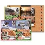 防災食GL 901045285 (代引不可)(TD)