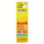メラノCC 薬用しみ対策 保湿クリーム 23g ロート製薬 (D) 新生活