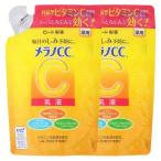 ショッピングメラノcc (2個)メラノCC 薬用しみ対策 美白乳液 つめかえ用 120ml ロート製薬 (D) 新生活