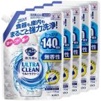 (5個セット)食洗機用キュキュット ウルトラクリーン 無香性 770g (D)