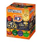 ショッピングバブ 入浴剤 バブ ギフト バスボム バスボール プレゼント 56錠 安い 大量 プチギフト 女性 ラベンダー 4種類の香りセレクトBOX 花王 KAO (D)