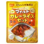 非常食 保存食 カレー CoCo壱番監修 尾西のマイルドカレーライスセット 3036 カレー ココイチ カレーライス 防災 防災食 食品 防災用品 メール便