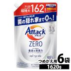 6個セット)アタックZERO 1620g KAO (D)