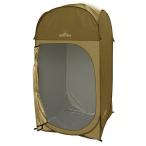 Montagna完全プライベート ワイド着替えテント グリーン HAC3468 Montagna (D)