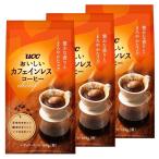3 шт )UCC.... Cafe in отсутствует кофе SAP 160g UCC сверху остров ..(D)