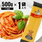  макароны 500g лапша . лапша 1.7mmte. Ram пшеница semolinaDurumu макароны spagetispageti длинный макароны макароны лапша FALISOfaliso*