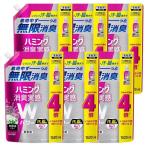 (6個セット)ハミング 消臭実感 Wパワー ハーバルデオサボンの香り 1．52Lスパウト  KAO (D)