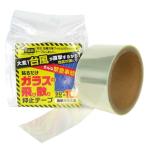  стекло .. предотвращение окно стекло .. предотвращение лента защитная плёнка прозрачный бедствие меры стекло. скол ... останавливаться лента прозрачный HGS055010