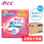 ショッピングナプキン ナプキン 生理用品 吸水ケア 中量用 ポイズ 肌ケア 吸水パッド ロゴなしケース 55cc (28枚×6個) 尿漏れ 尿もれ 肌ケアパッド 吸水ナプキン 85595 (D)