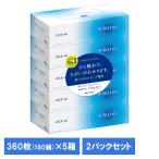 ティッシュ エリエール 2個セット プラスウォーター(+Water) 保湿ティッシュ ティッシュペーパー 保湿 ティシュー 180組×5箱 パルプ100% 大王製紙