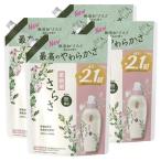 柔軟剤 さらさ 詰め替え 超特大 790ml 4個セット P&G 衣料用 ふんわり 植物由来成分 赤ちゃん やわらか 着色料無添加 防臭 ピュアソープの香り つめかえ用