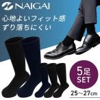 靴下 メンズ ソックス メンズ靴下 くつした メンズソックス ビジネスソックス ビジネス セット 5足セット 25cm〜27cm 紳士靴下 5足組 2700-210 ポイント消化