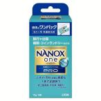 衣類用洗剤 日用消耗品 ナノックス NANOXone PRO ワンパック 10gX6入り ライオン (D)
