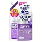 洗濯洗剤 ナノックス 洗剤 特大 820g 液体 詰め替え 業務用 液体洗剤 LION ライオン ナノックスワン NANOXone ニオイ専用 (D)