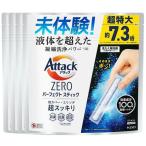 洗濯洗剤 洗剤 アタックゼロ 51本×4個 アタック スティック アタックZERO 日用消耗品 衣類用洗剤 パーフェクトスティック 204本 (D)