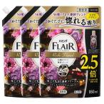 洗剤 日用消耗品 洗剤柔軟剤 (3個セット)ハミングフレアフレグランス リッチフローラル スパウト 950ml  (D)