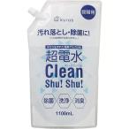 超電水クリーンシュ！シュ！詰替 1100ml   (D)
