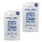 (2個セット)超電水クリーンシュ！シュ！詰替 1100ml   (D)