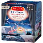 めぐりズム 蒸気でグッドナイト 首もと あったかパック 12枚入 肩当て 首 リラックス ドリーミーセレクション 無香料 快眠 肩こり 温める リラックス 花王 (D)