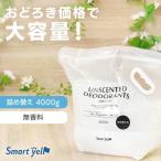  дезодорация бисер заполняющий дезодорант для заполнения 4.0kg большая вместимость дезодорация без ароматизации нет запах мощный для бизнеса класть type домашнее животное дезодорант без ароматизации изменение содержания .4000g Smart e-ru