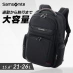【並行輸入品】 サムソナイト Samsonite ビジネス バックパック BACKPACK 15.6 3VOL EXP BLACK 147137-1041 Samsonite